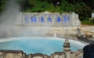 中国に温泉がある！？中国のおすすめ温泉地10選